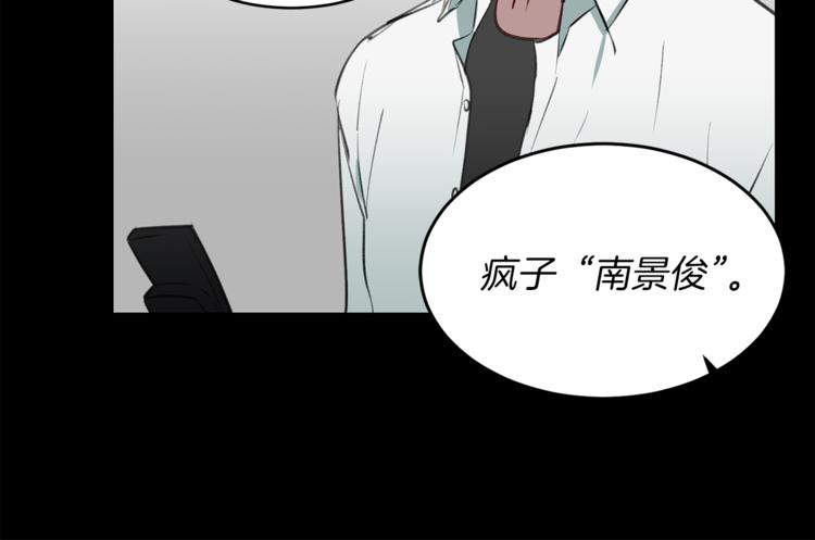 第11话 再遇前女友7