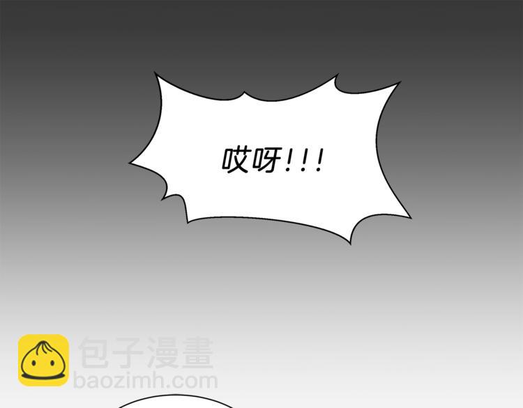第11话 再遇前女友96