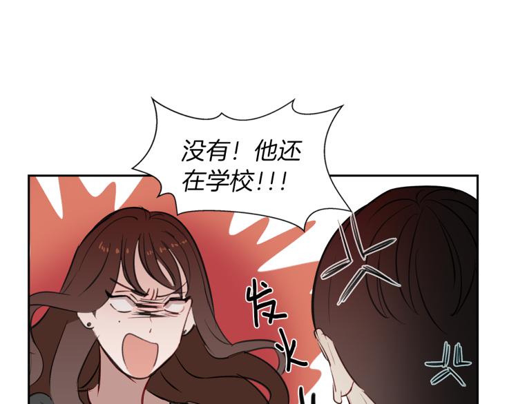 第19话 喜欢的人10