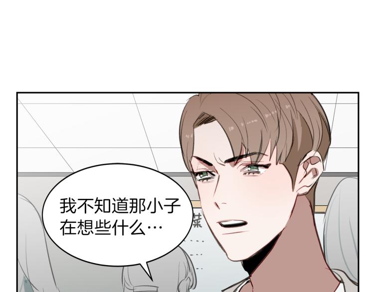 第19话 喜欢的人102