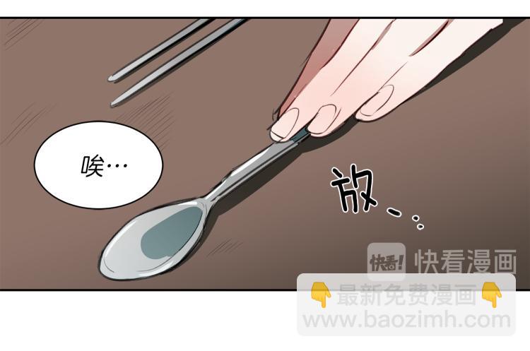 第19话 喜欢的人105