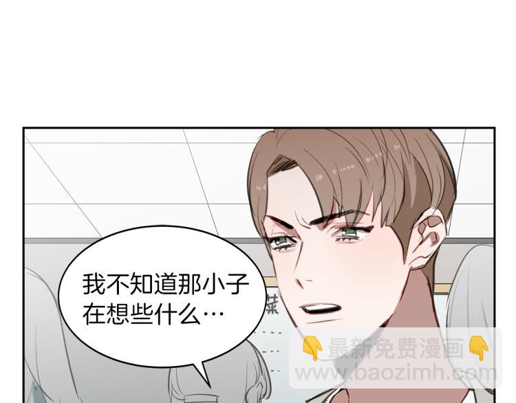 第19话 喜欢的人106