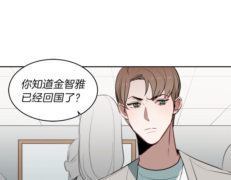 第19话 喜欢的人110