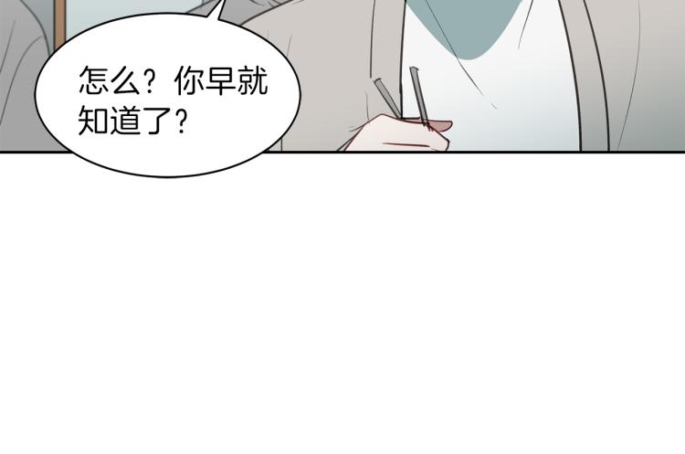第19话 喜欢的人111