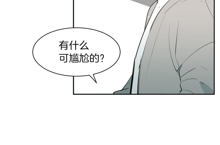 第19话 喜欢的人113