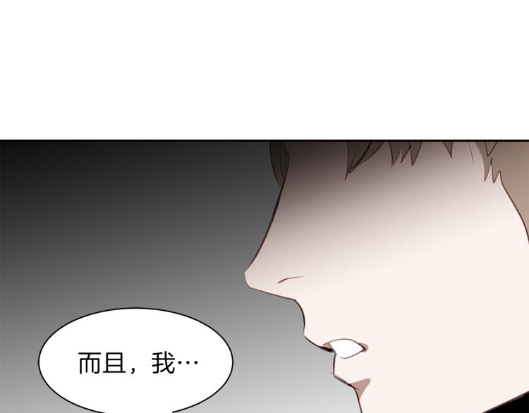 第19话 喜欢的人114