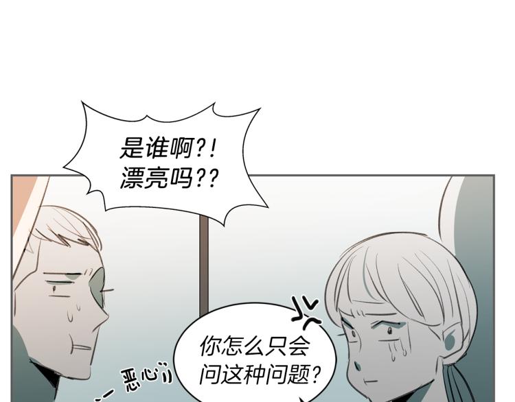 第19话 喜欢的人118