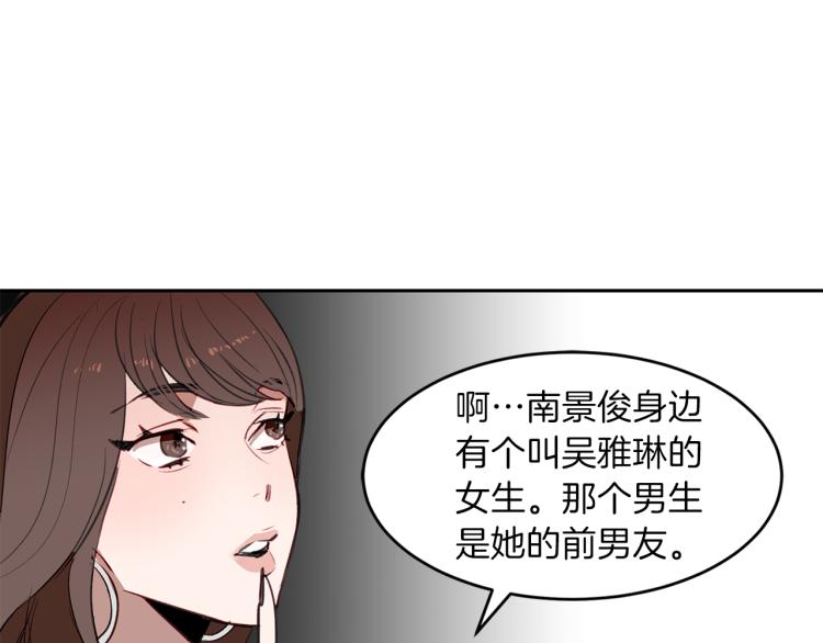 第19话 喜欢的人12