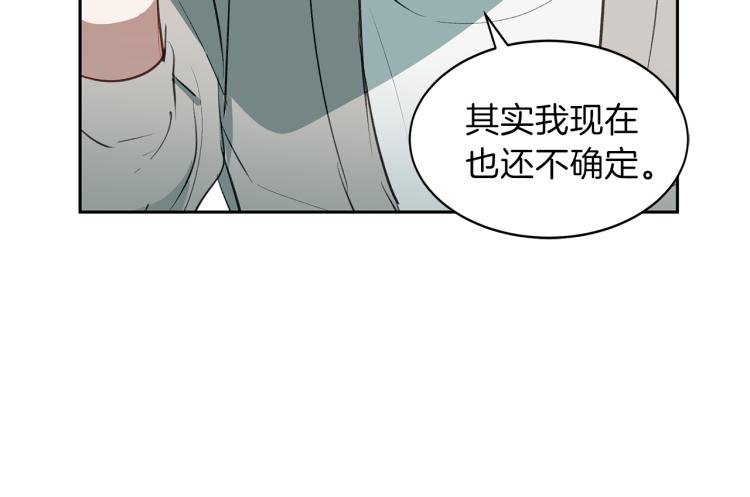 第19话 喜欢的人121