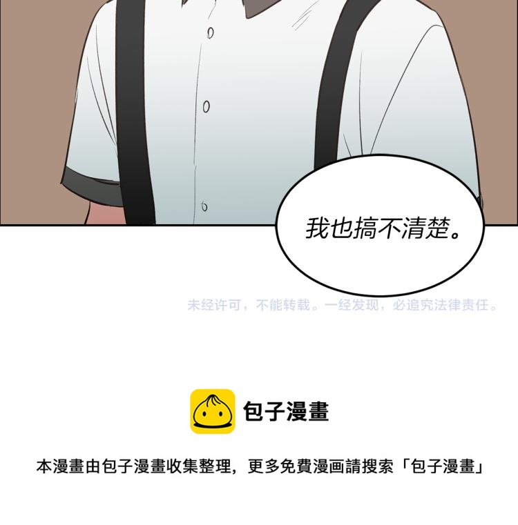 第19话 喜欢的人125