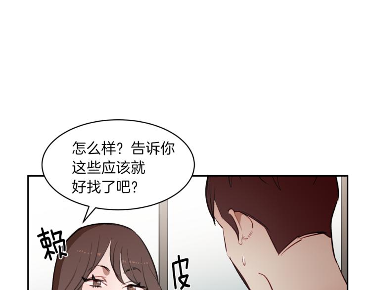 第19话 喜欢的人14