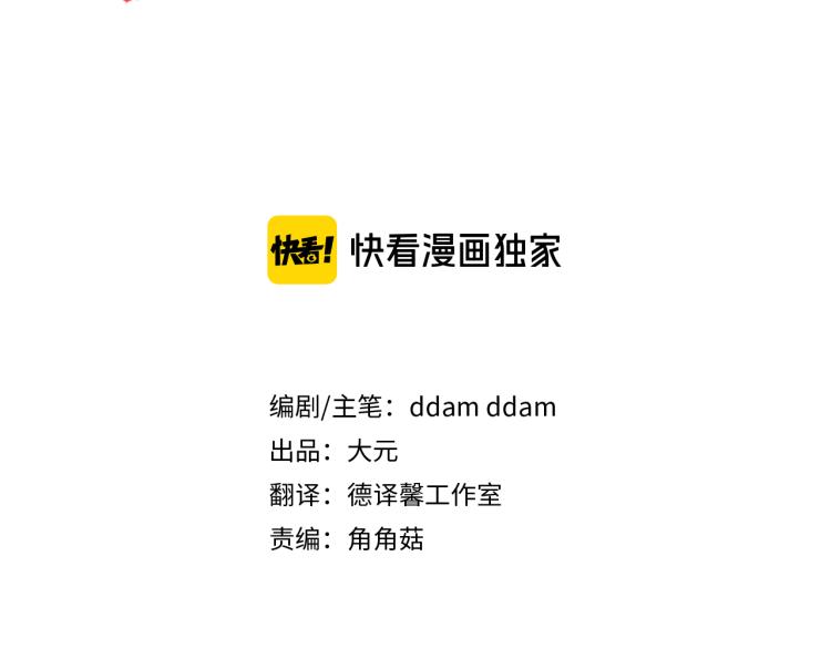 第19话 喜欢的人18