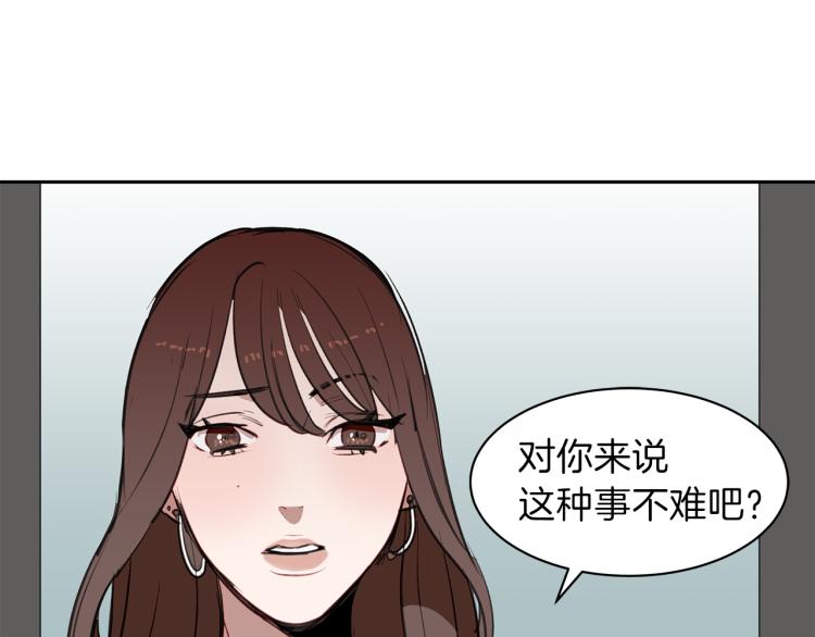 第19话 喜欢的人2
