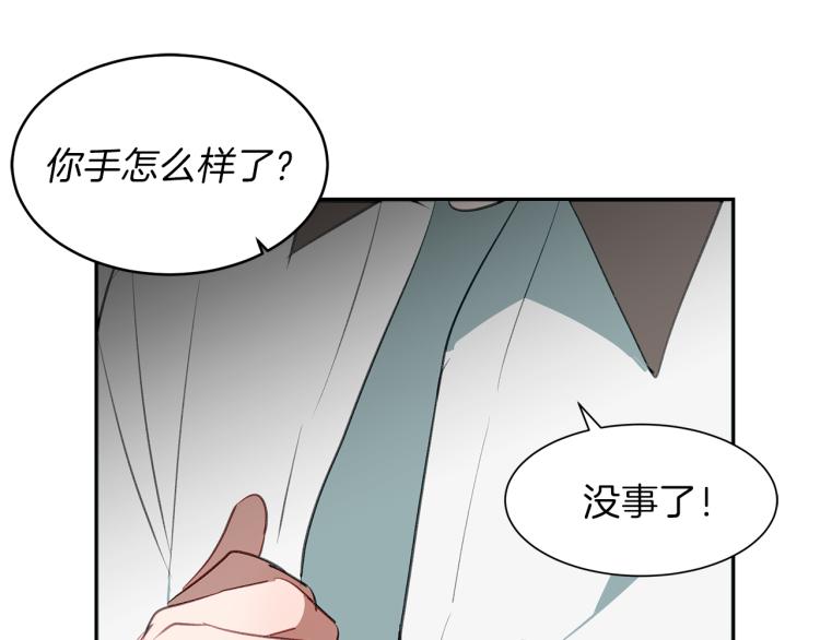 第19话 喜欢的人24