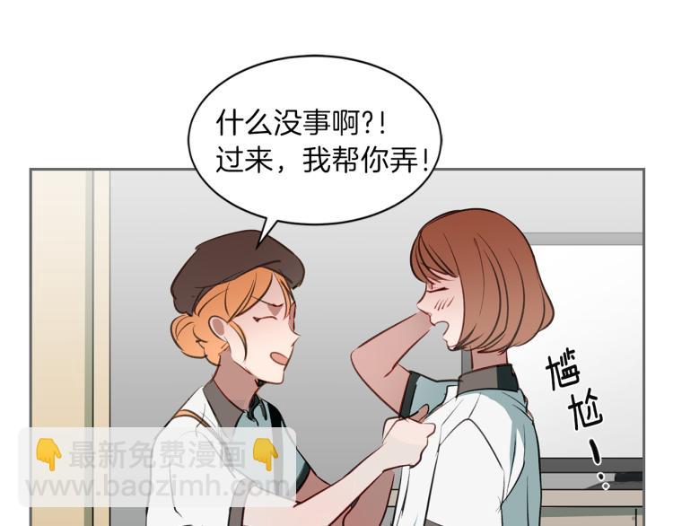 第19话 喜欢的人26