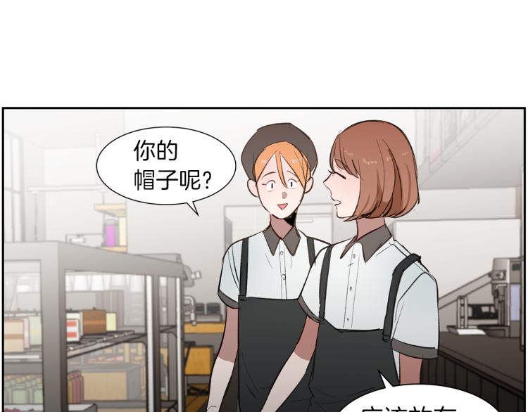 第19话 喜欢的人28