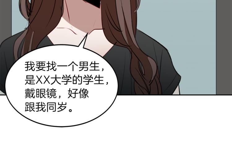 第19话 喜欢的人3