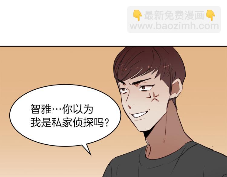 第19话 喜欢的人4
