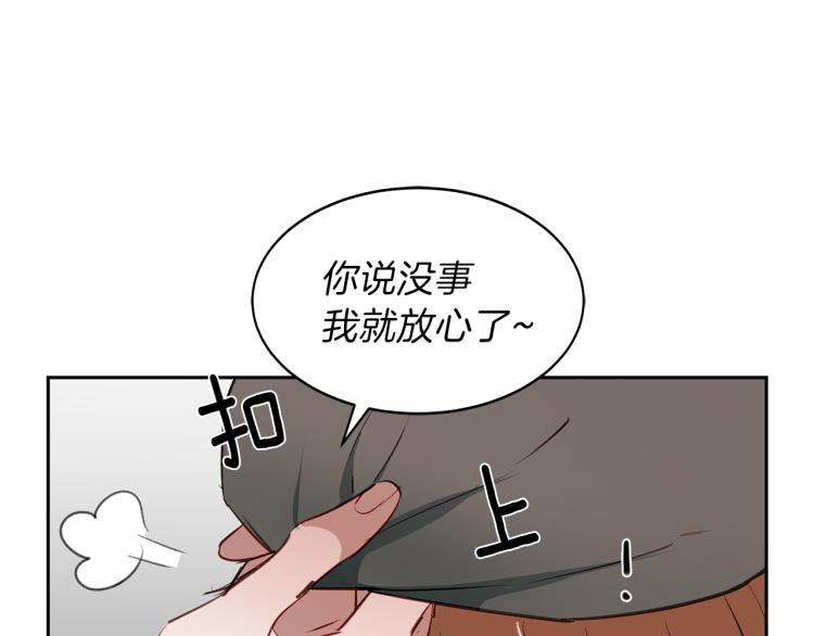 第19话 喜欢的人40