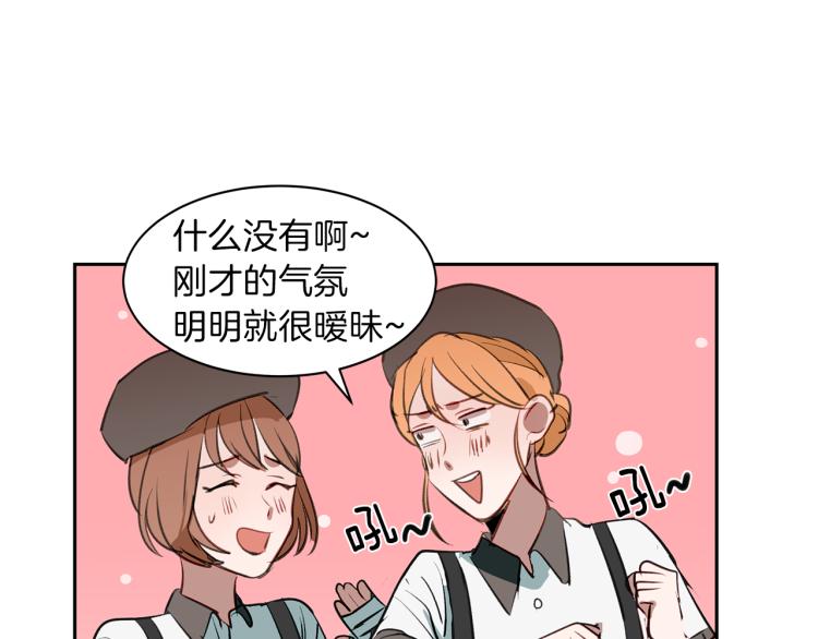 第19话 喜欢的人52