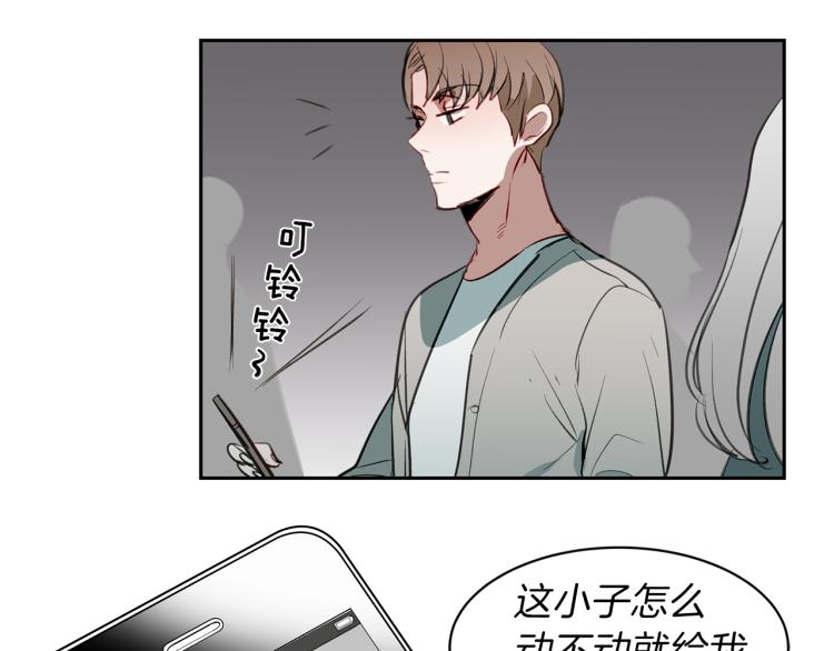 第19话 喜欢的人58