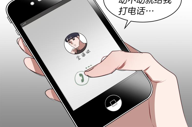 第19话 喜欢的人59