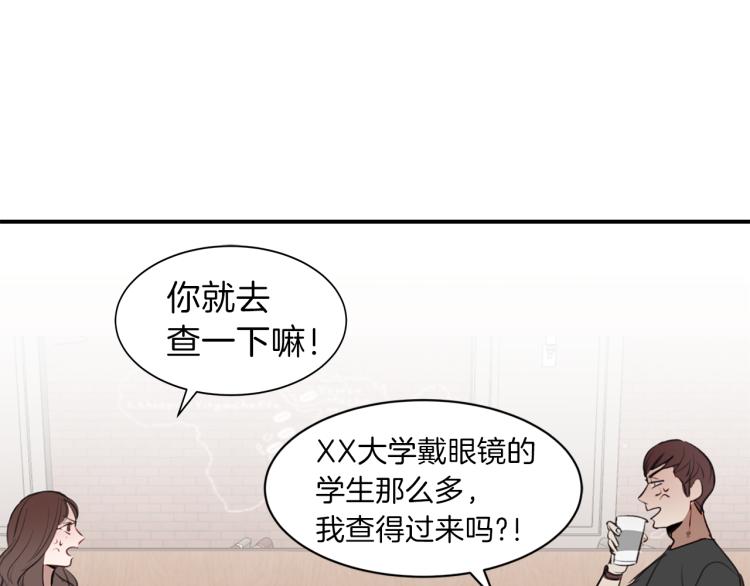 第19话 喜欢的人6