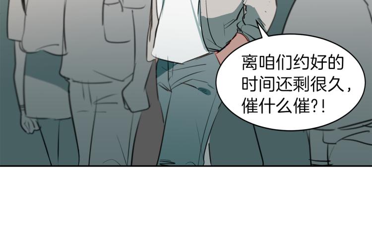 第19话 喜欢的人61