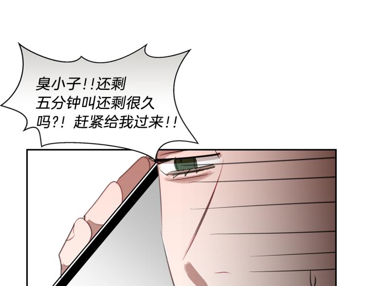 第19话 喜欢的人62