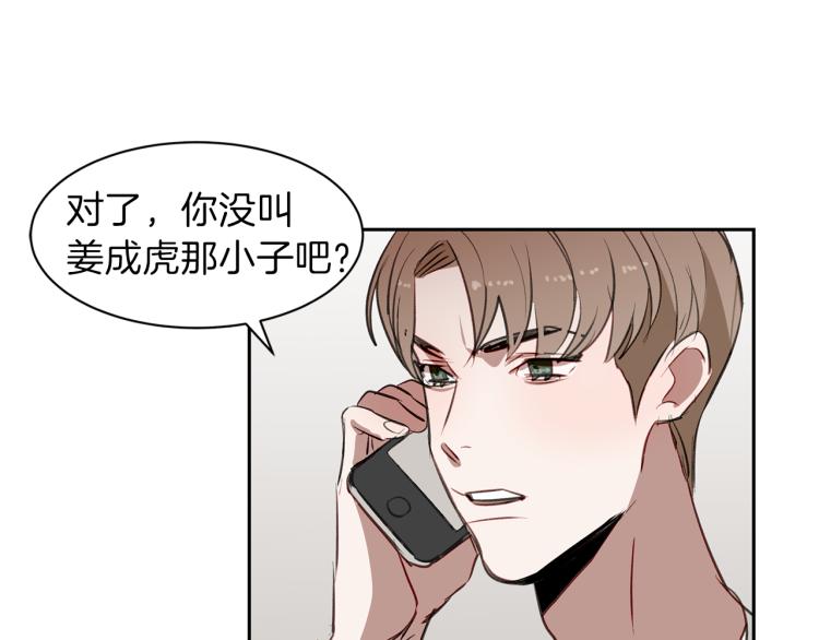 第19话 喜欢的人64