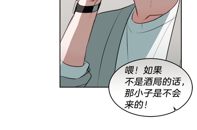 第19话 喜欢的人65
