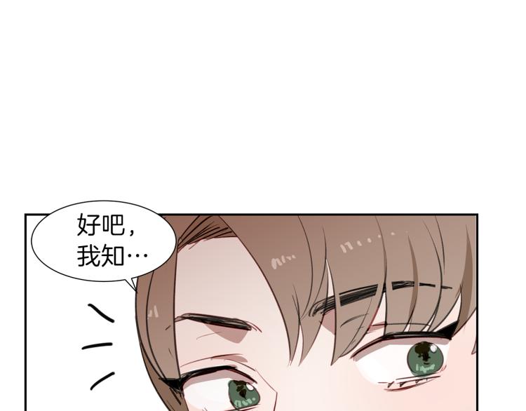 第19话 喜欢的人66