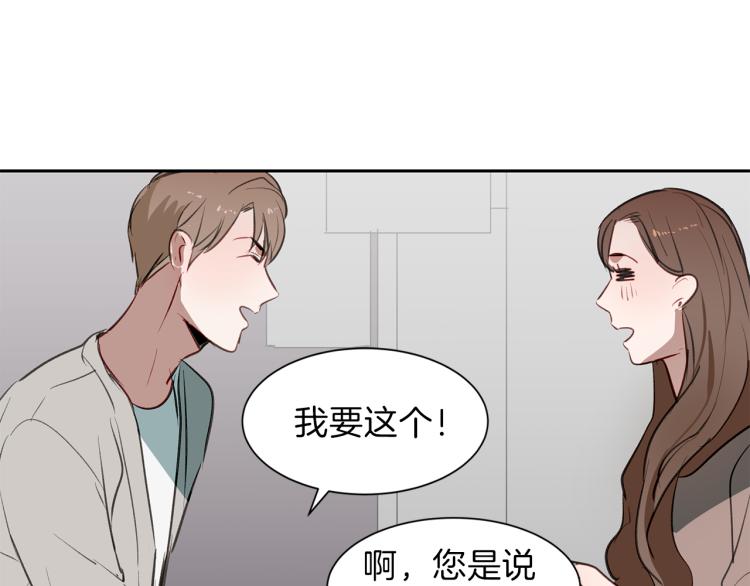 第19话 喜欢的人74