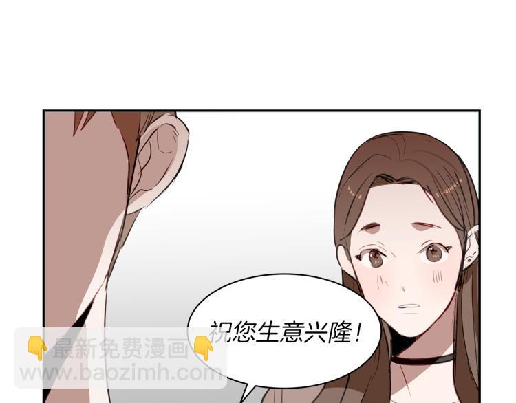 第19话 喜欢的人80