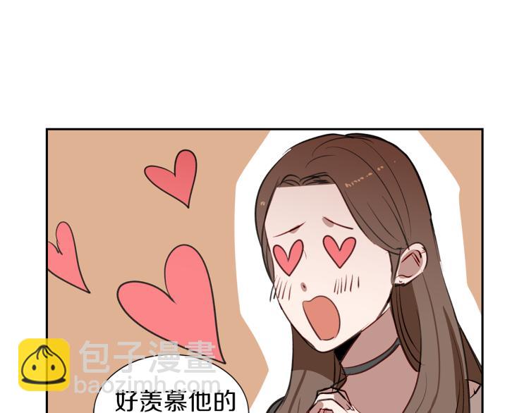 第19话 喜欢的人82