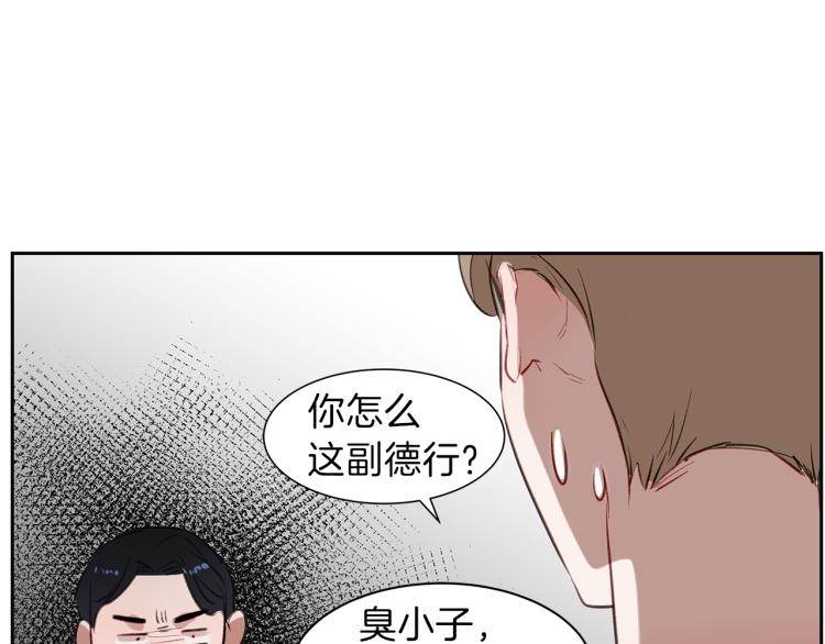 第19话 喜欢的人92