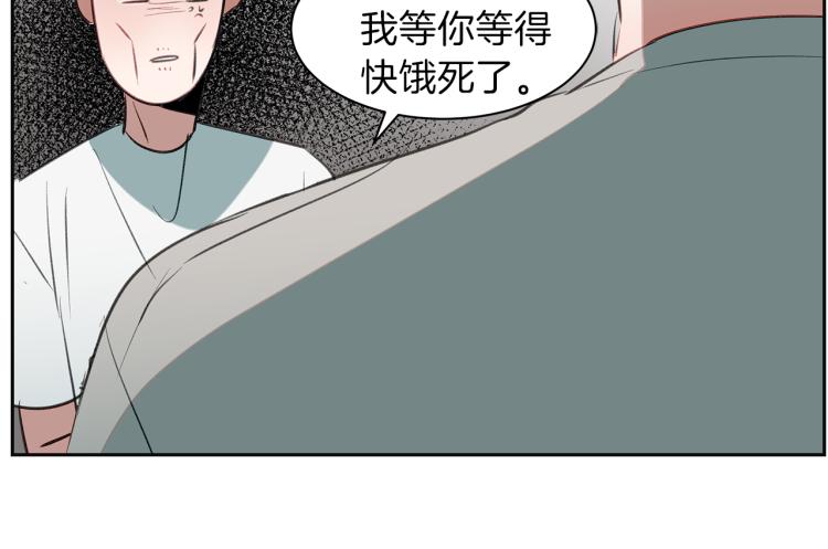 第19话 喜欢的人93