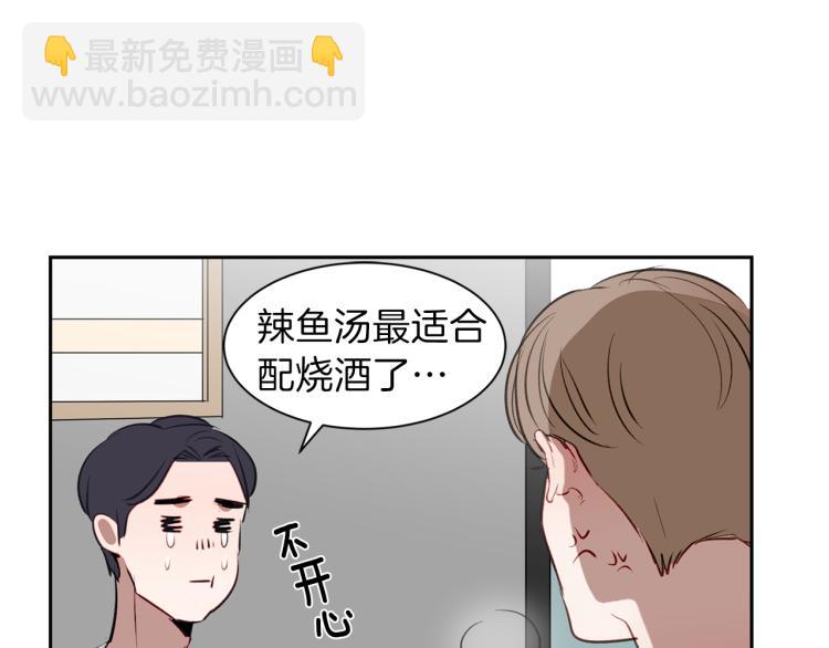 第19话 喜欢的人96