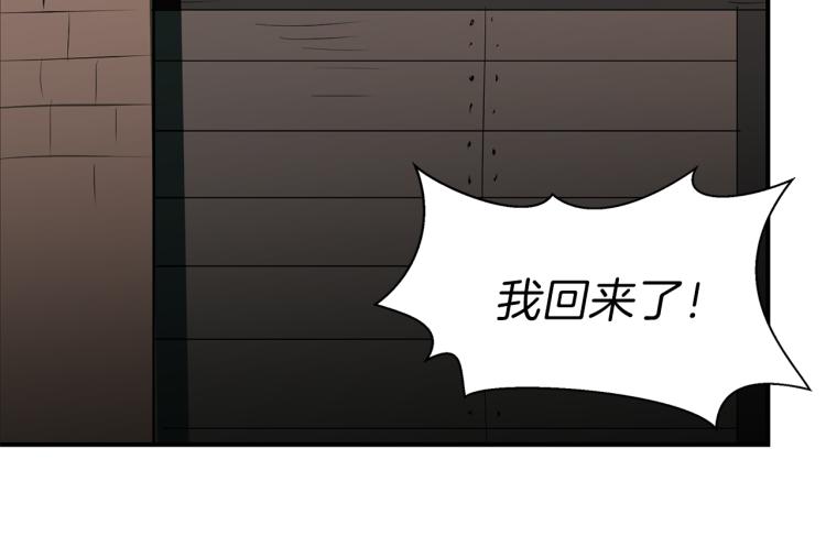 第20话 记忆中的雕塑1