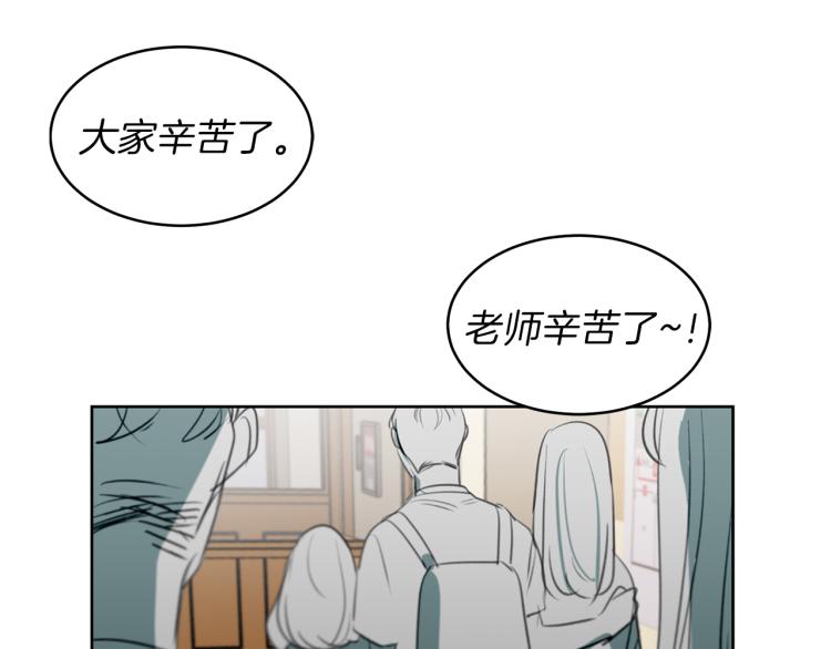 第20话 记忆中的雕塑102