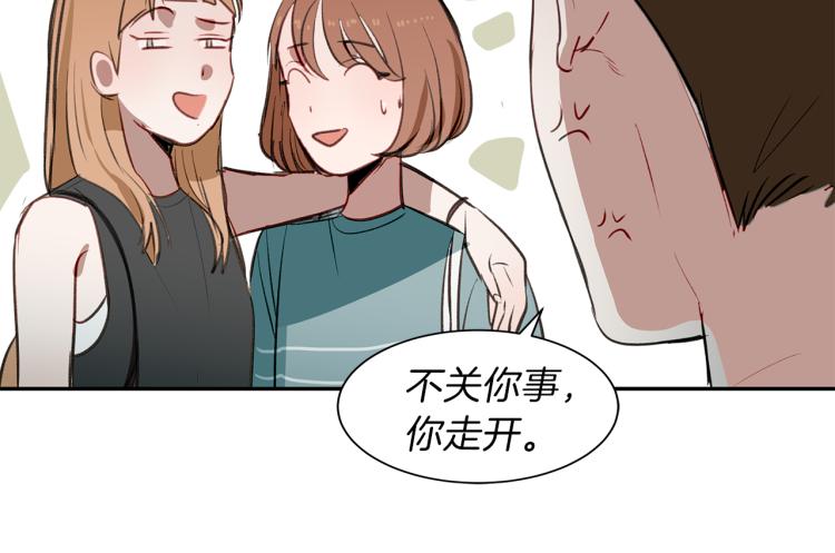 第20话 记忆中的雕塑113