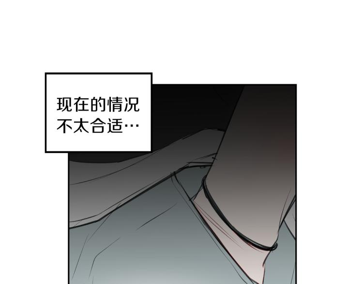 第20话 记忆中的雕塑116