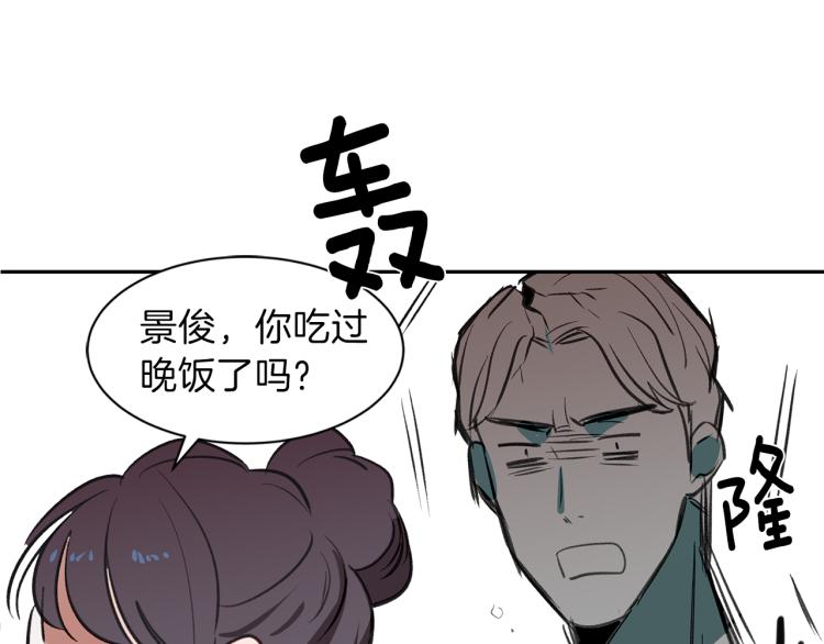 第20话 记忆中的雕塑12