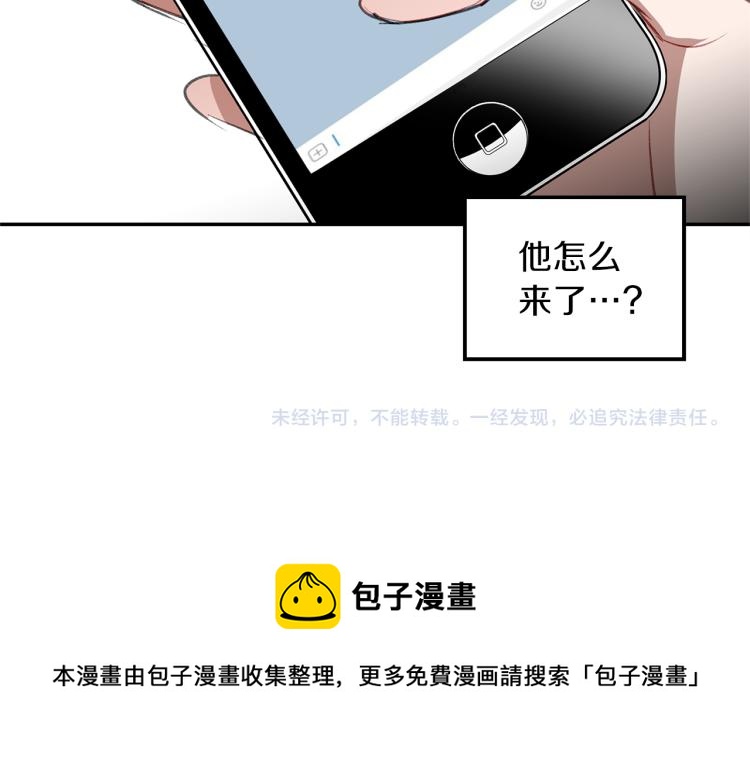 第20话 记忆中的雕塑123