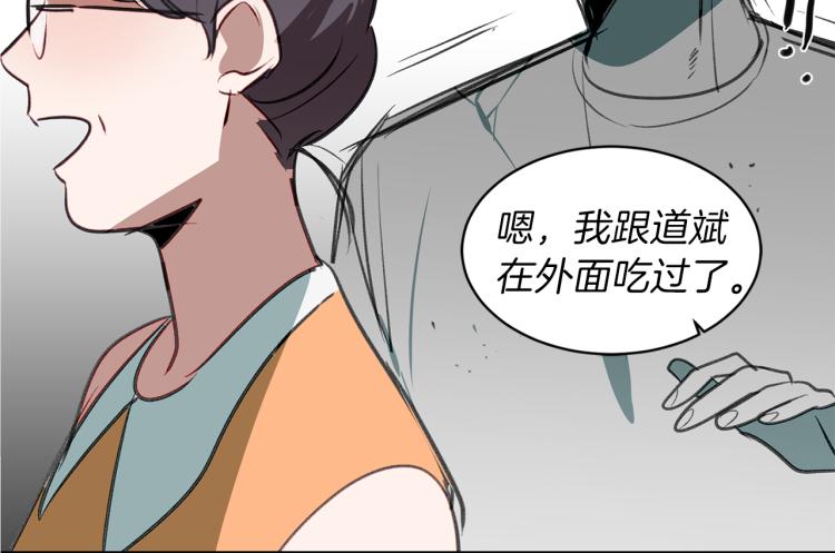 第20话 记忆中的雕塑13