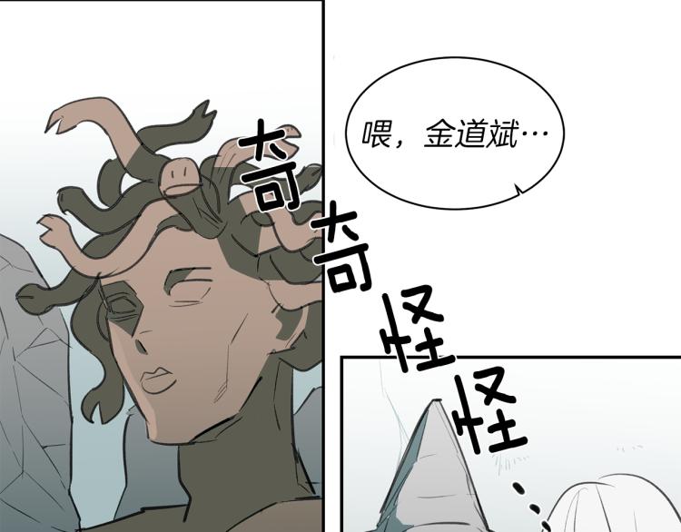 第20话 记忆中的雕塑24