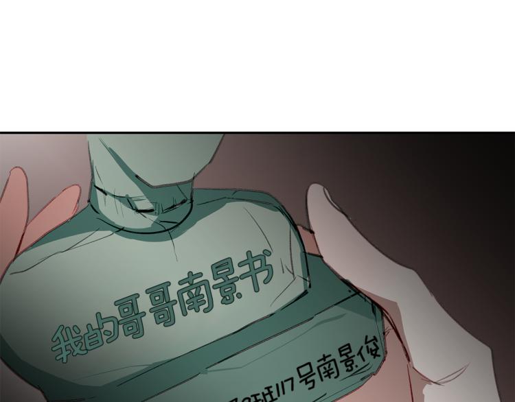 第20话 记忆中的雕塑34