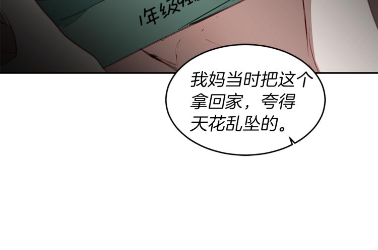 第20话 记忆中的雕塑35