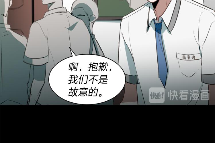 第20话 记忆中的雕塑39