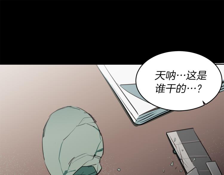 第20话 记忆中的雕塑44